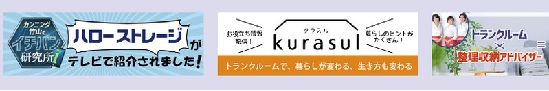 �g�����N���[���y�n���[�X�g���[�W�z���T�C�g